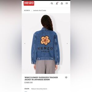 Kenzo Denim Jacket Japanese boke flower